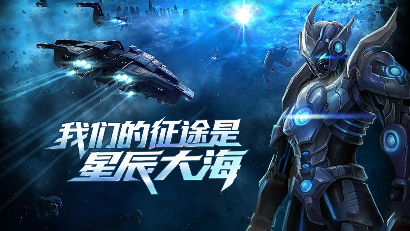 决战破晓手游特色玩法介绍(图1)