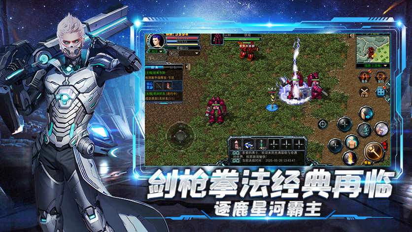 决战破晓手游军阶任务体系介绍(图2)