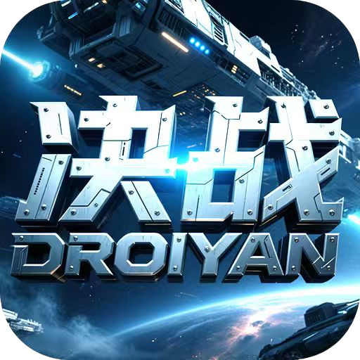 《决战破晓》手游官网