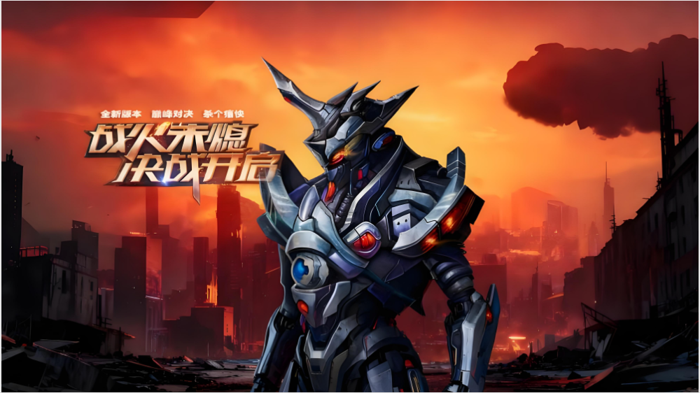 决战破晓手游军阶任务介绍(图1) 决战破晓手游军阶任务介绍(图1)