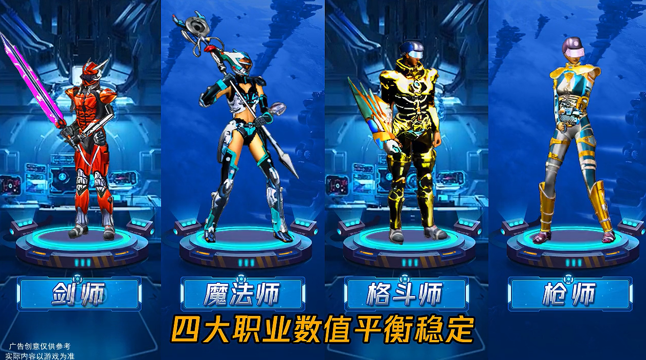 决战破晓手游最优职业搭配推荐(图1)